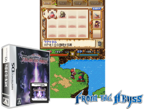 Game Thumbnail - From the Abyss (Japan)
